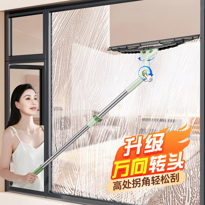 享家美 擦玻璃神器家用双面擦窗户刮水器保洁专用清洁工具高层窗外清洗 34