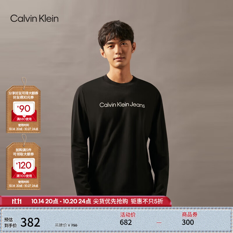 卡尔文·克莱恩 Calvin Klein Jeans24秋季男士休闲简约ck字母印花打底衫长袖T恤J3