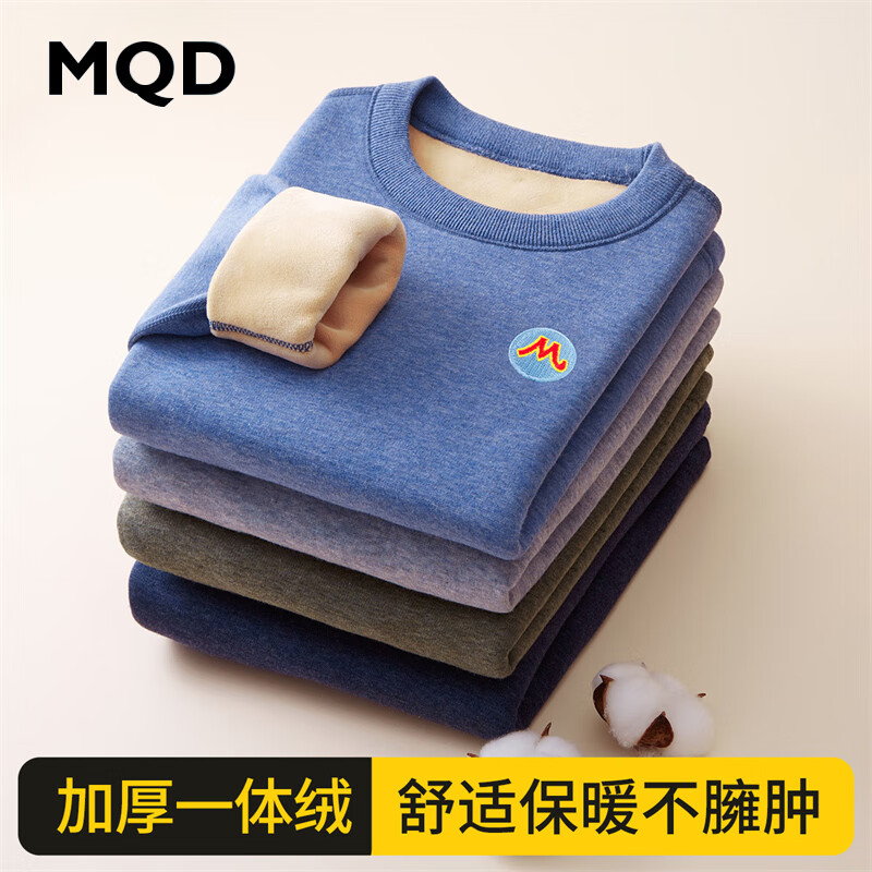 MQD 马骑顿 儿童保暖内衣套装 99元（需用券）