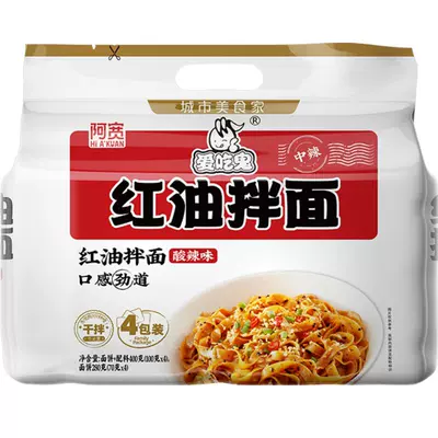 88VIP：阿宽红油拌面美食400g*1提 3.37元+淘金币23个（需福袋）