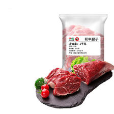 LONGJIANG WAGYU 龍江和牛 和牛腱子肉 1kg 69.9元