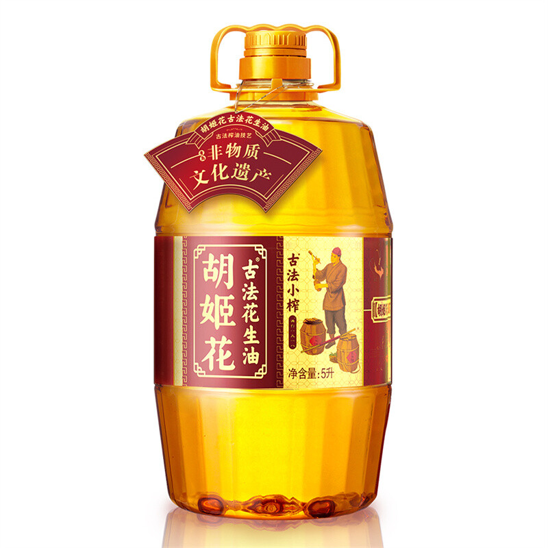 胡姬花 古法小榨花生油5L 179.9元