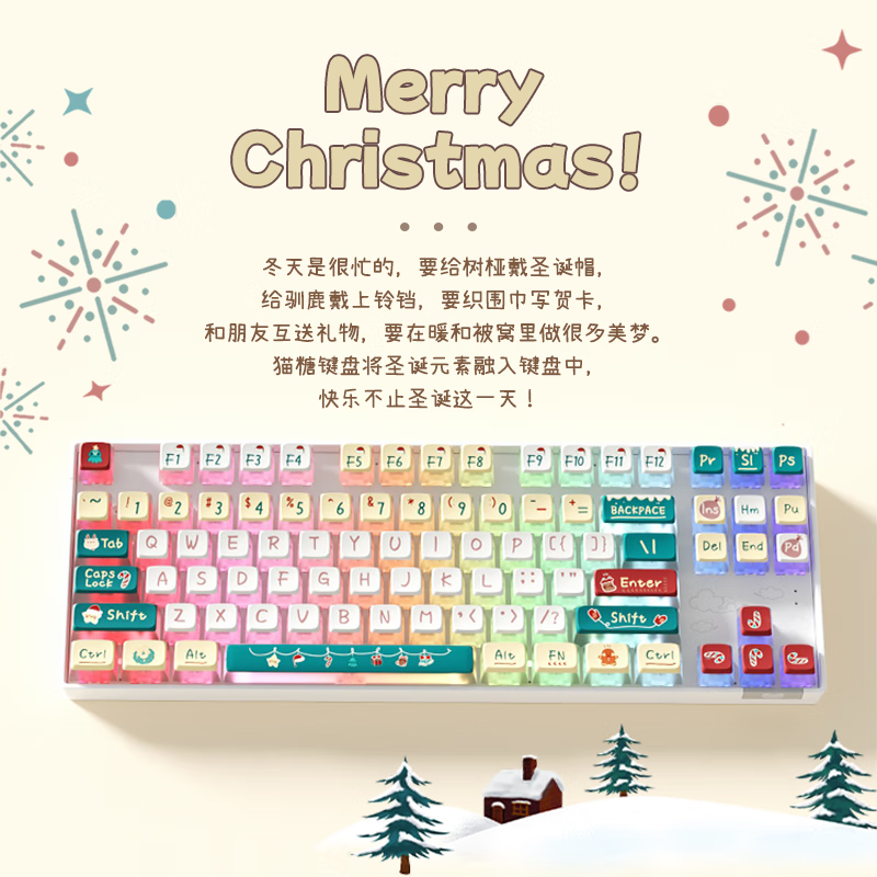 BASIC 本手 《圣诞》主题机械键盘 女生有线键盘无线蓝牙三模可爱打字办公
