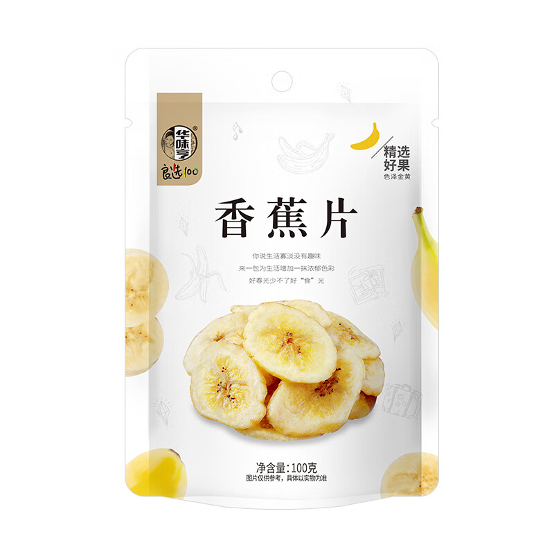 华味亨 香蕉片100g*18件（零食任选18） 38.28元（合2.13元/件）