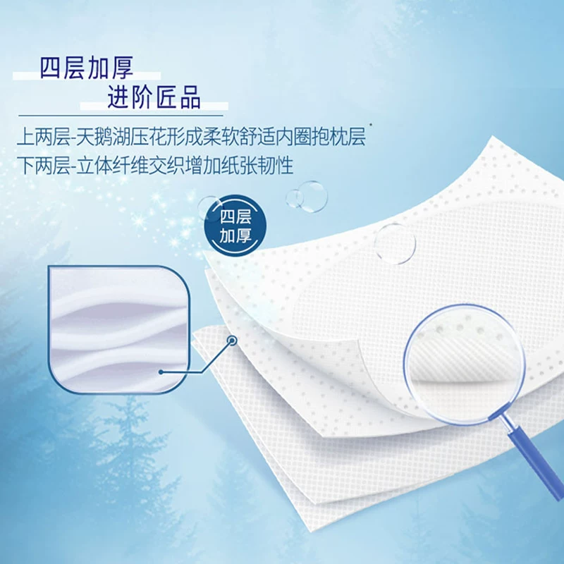 得宝 卷纸4层加厚有芯卫生纸卷筒纸家庭箱装 4层加厚有芯卫生纸卷筒纸家庭箱装 36.65元 - 86线报