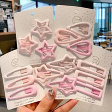 欧米尼 AA好物粉色系可爱星星发夹女侧边 主图15件套 10.9元（需用券）