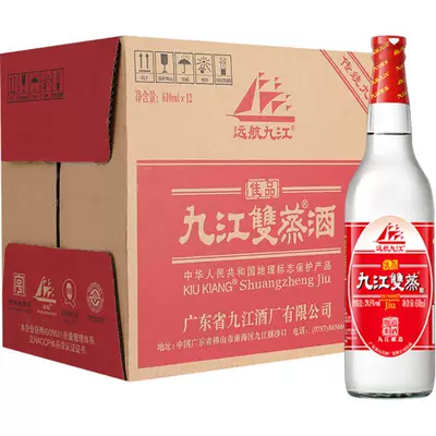 九江双蒸 29.5度白酒 610ml*12瓶整箱 粮食酒纯酿炒菜泡果 112.96元+23.04元淘金币