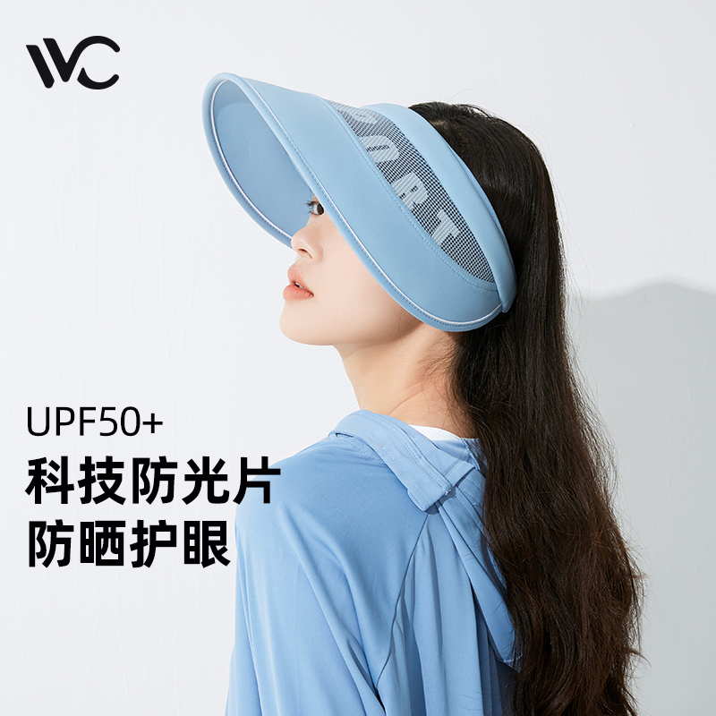 VVC 防晒帽女遮阳帽户外防紫外线太阳帽UPF50+女士海边护脸帽子 灰度蓝--烈焰