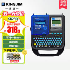 KING JIM 锦宫 SR230CH标签机 自动剪切余白调整 办公通信线缆4-18mm打印 墨 318元