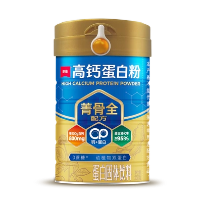 朗迪 人参高钙蛋白粉 300g 19.9元（需领券）