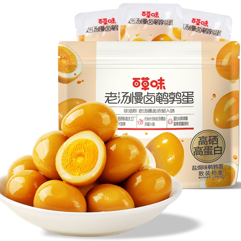 Be&Cheery 百草味 鹌鹑蛋 盐焗味 100g*2袋 12.9元包邮（双重优惠）