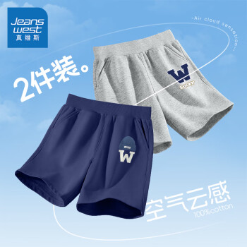 JEANSWEST 真维斯 男童纯棉运动短裤 ￥22.45