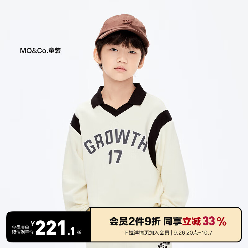 Little MO&CO. little moco童装24春装男童polo领长袖撞色休闲复古卫衣 米黄色 120/60 