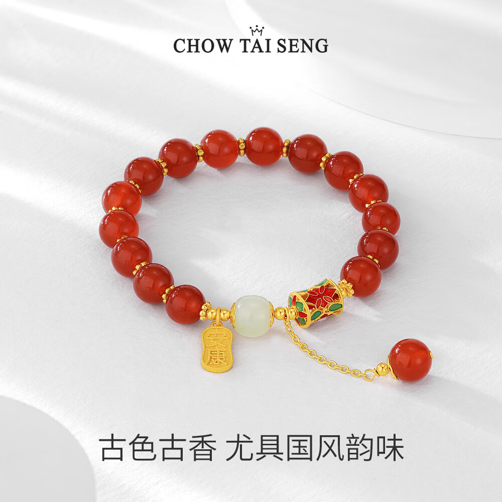 周大生 S1HC0310 文字牌925银镀金玉石手串 170元（需用券）