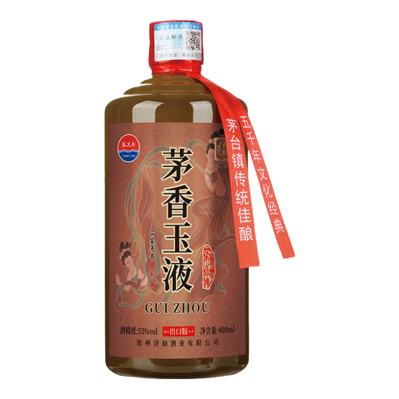 张义斋 茅香玉液酱香 53度 400mL*瓶 14元（合7元/件）