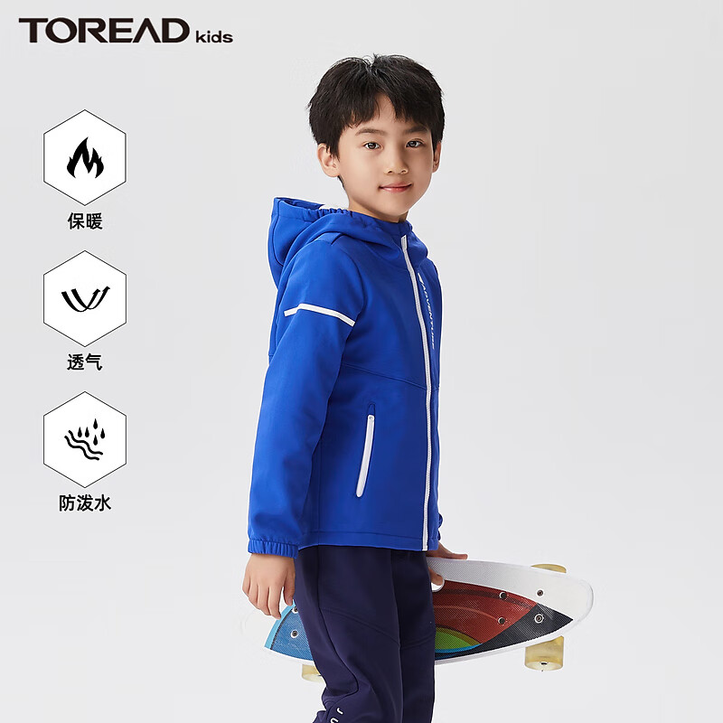 TOREAD kids 探路者儿童外套 79元（需用券）