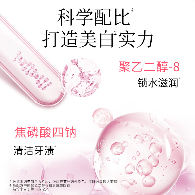 狮王 花语白系列 樱花护龈牙膏 140g*3支 26.91元 - 86线报