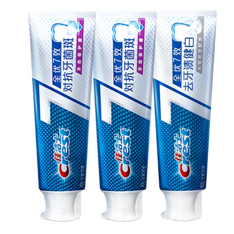 佳洁士 全优7效含氟牙膏 180g*2支+去牙渍 180g*1支 25.9元（需用券）
