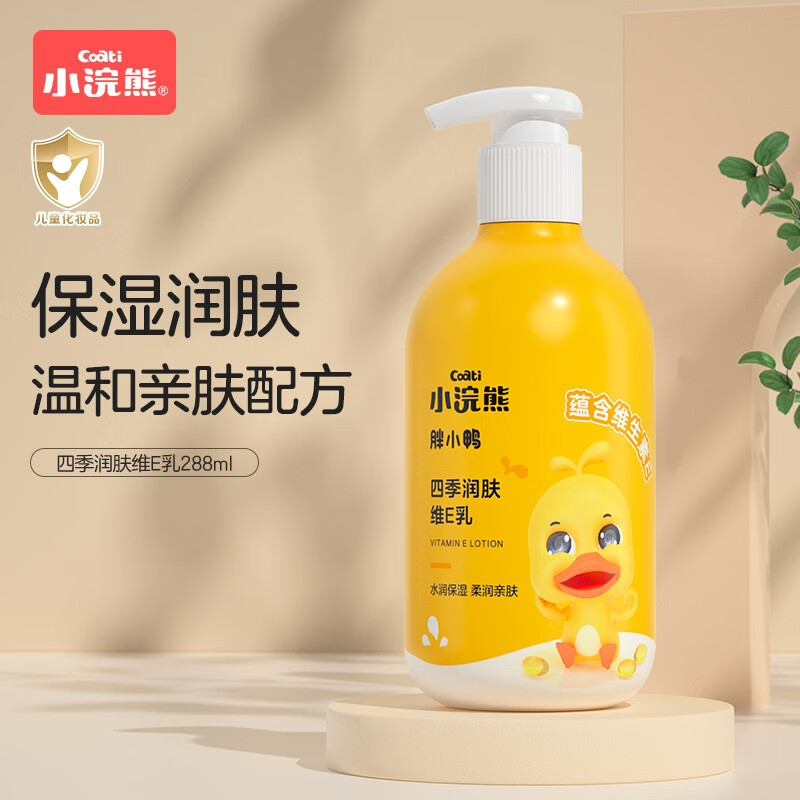 coati 小浣熊 儿童四季润肤维E乳 288ml*1瓶 ￥17.9