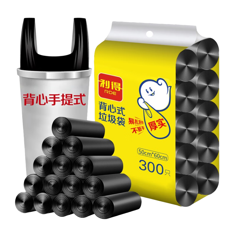 plus、需首购：利得 背心式大号手提垃圾袋300只 50cm*60cm黑色 8.41元（券后低