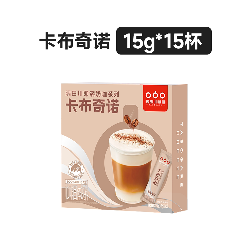移动端：隅田川咖啡 即溶奶咖系列 卡布奇诺 速溶咖啡 15g*15条 21.5元（淘金