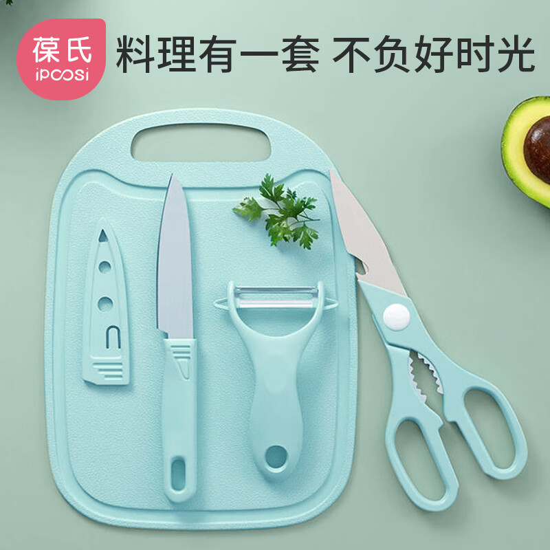 IPCOSI 葆氏 婴儿菜板辅食工具全套儿童餐具辅食剪刀婴儿刀具不锈钢削皮器