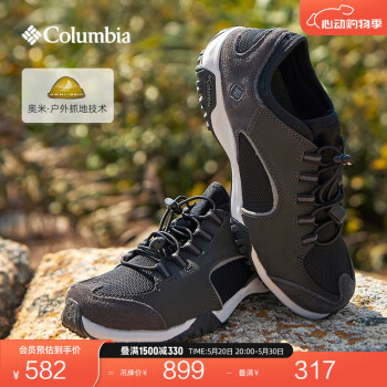 哥伦比亚 户外男子抓地耐磨旅行野营舒适休闲鞋DM1087 014（黑色） 40 (25cm) ￥