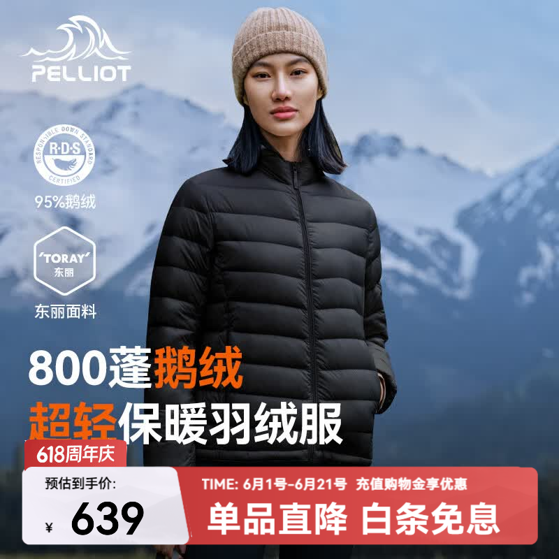 伯希和 反季好价！男女款800蓬鹅绒排骨羽绒服 多色任选！ 383.13元