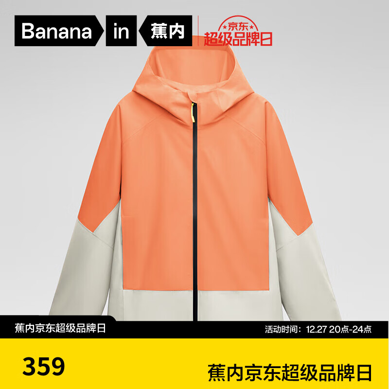 Bananain 蕉内 302S氧气冲锋衣男女士软壳防风防水外套 ￥179.5