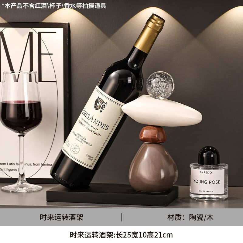 游复吟 红酒架置物架时来运转红酒架摆件品 93.26元