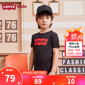 Levi's 李维斯 儿童纯棉短袖T恤（110~160码） 59元包邮