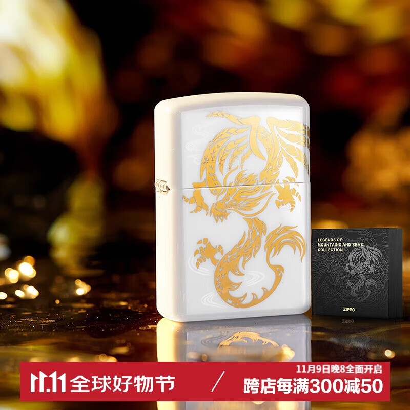 ZIPPO 之宝 金龙在天 防风煤油打火机 礼盒装 1346元