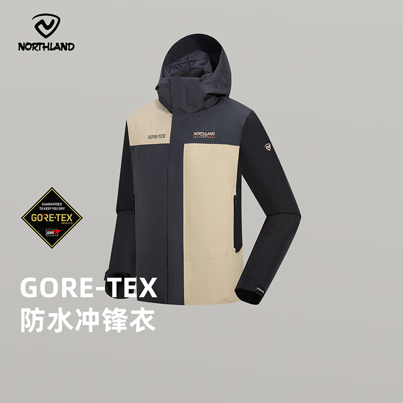 诺诗兰 户外GORE-TEX防水防风单层徒步登山冲锋衣 539元（需用券）