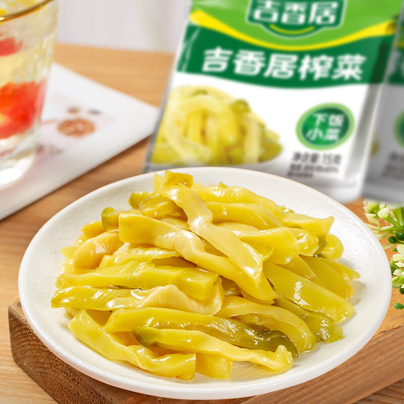 吉香居 麻辣萝卜干 15g*30袋 8.9元 - 清风线报