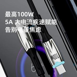 喜美诺 CB0902/CB0901 100W PD快充 Type-C数据线 9.9元 - 86线报 喜美诺 CB0902/CB0901 100W PD快充 Type-C数据线 9.9元 - 86线报
