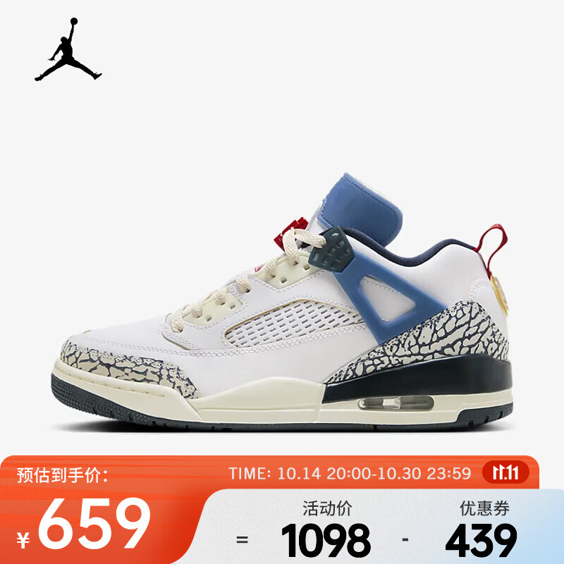 NIKE 耐克 Jordan Spizike Low 男子运动鞋 HM3712-164 42 ￥567.43