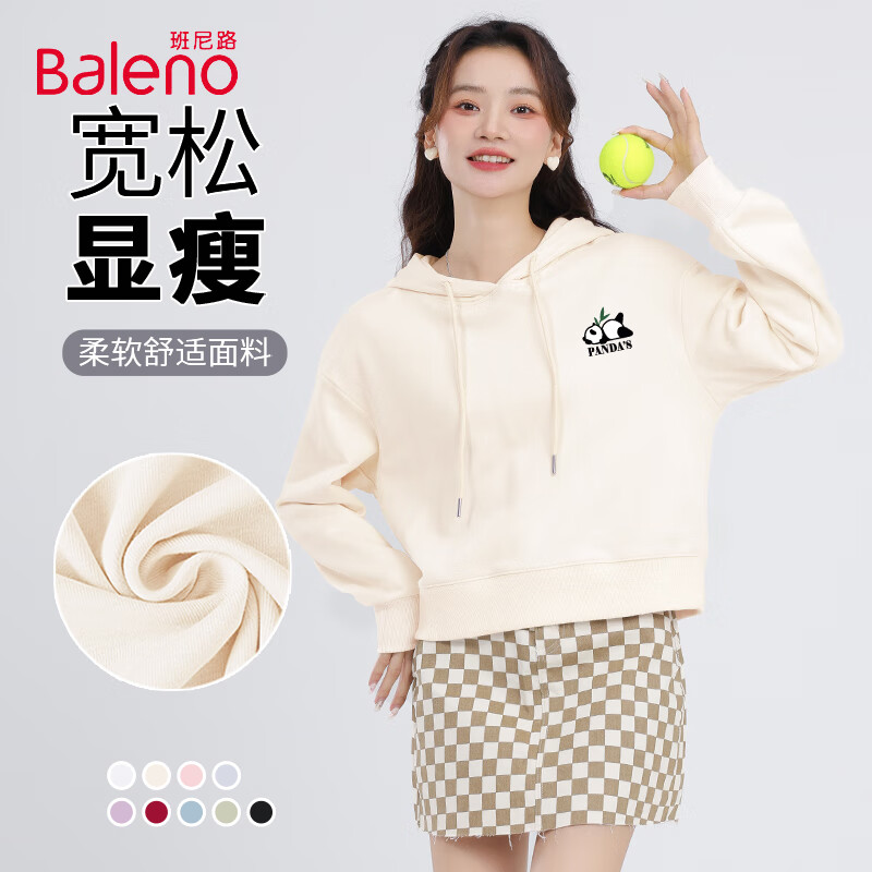 Baleno 班尼路 连帽卫衣女2024年秋季短款显高百搭上衣 杏/竹叶熊猫K XL 33元（