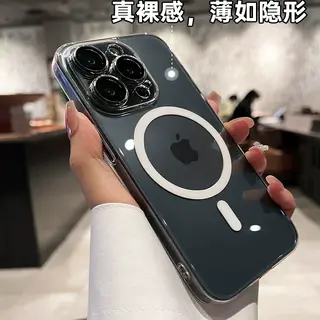 第一卫 iPhone 18Pro Max/17/16/15磁吸手机壳 带镜头膜 透明 22.6元 - 86线报 第一卫 iPhone 18Pro Max/17/16/15磁吸手机壳 带镜头膜 透明 22.6元 - 86线报