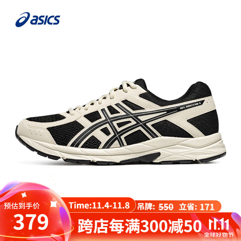 ASICS 亚瑟士 男子缓震透气跑鞋 GEL-CONTEND 4 黑色/白色 41.5 349元（需用券）