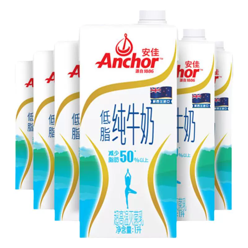 Anchor 安佳 低脂纯牛奶1L*12盒 ￥66