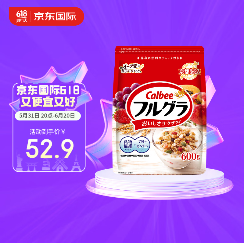 Calbee 卡乐比 经典水果燕麦片600g 日本原装进口食品 营养早餐 即食零食 代餐