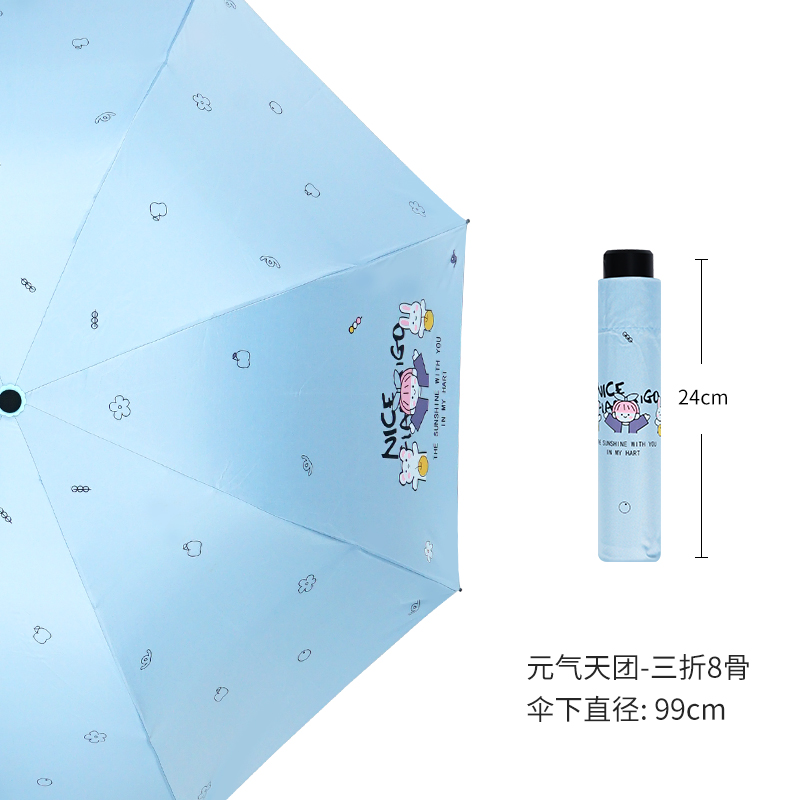 HONG YE 红叶 Redleaf 红叶 雨伞加大号加固加厚晴雨两用伞 19.9元（需用券）