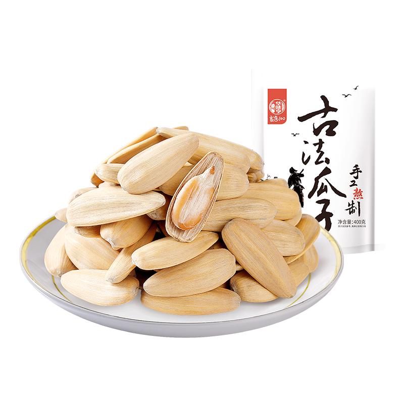 华味亨 良选100 古法瓜子 400g 3.9元（需用券）