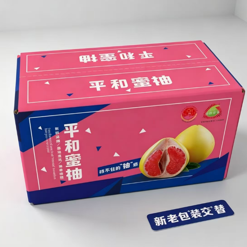 京鲜生 福建红心西柚4粒装 单果250-400g 中秋水果柚子 源头直发 西柚4粒 11.9元 - 86线报