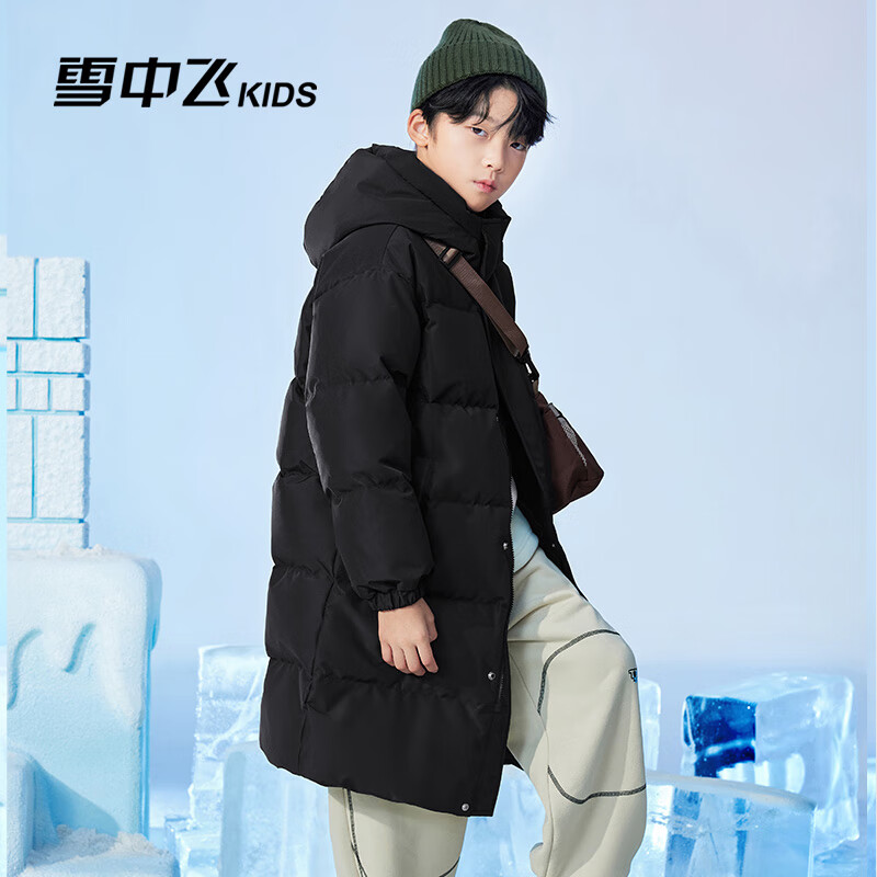 雪中飞 羽绒服 男童女童中长款 多色可选 199元