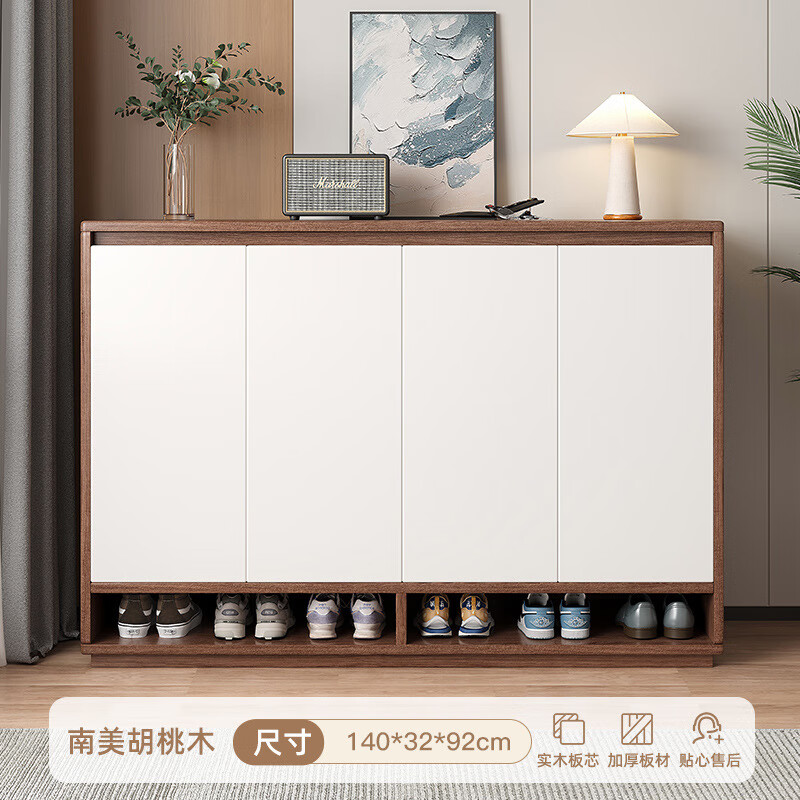 可芝 KERZY 鞋柜 140x32x92cm 南美胡桃木色+白 639元（需用券）