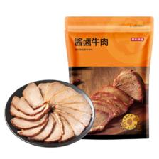 PLUS会员：京东京造 酱卤牛肉 200g*3件 58.26元包邮（合19.42元/件）