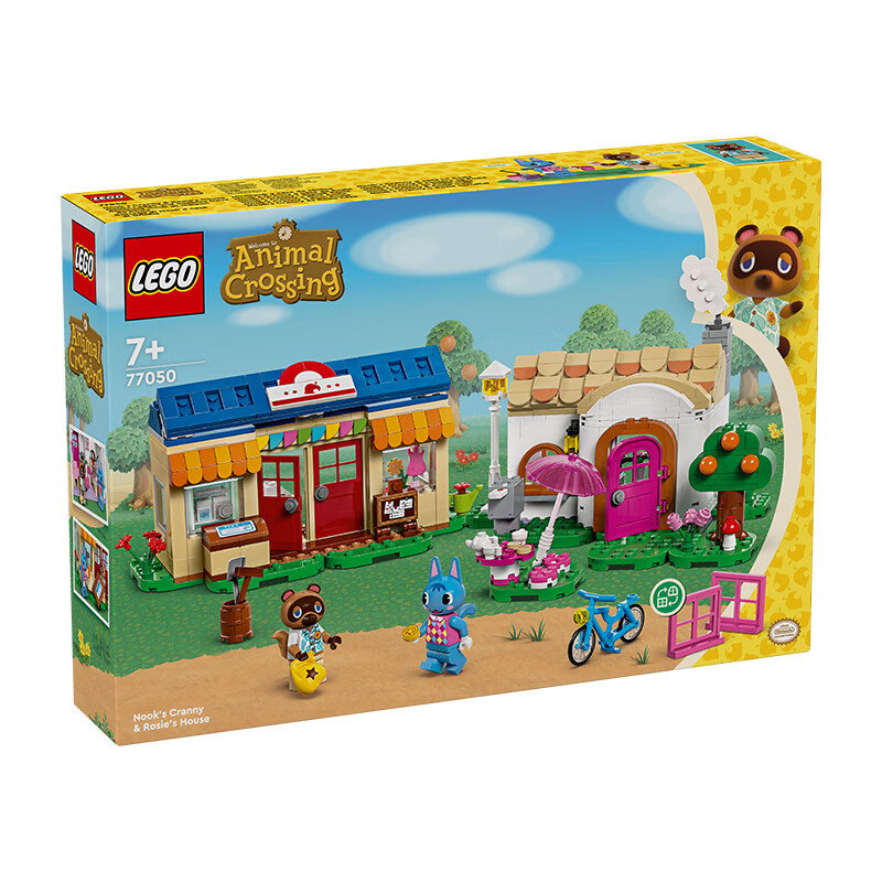 LEGO 乐高 积木动物森林会儿童男女孩拼插积木玩具礼物 77050Nook 商店与彭花的家 390元