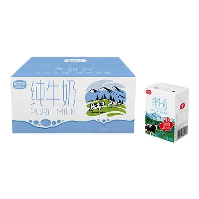 麦趣尔 新疆纯牛奶全脂灭菌乳200ml*10盒 14.12元