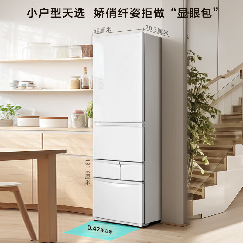 TOSHIBA 东芝 435小白桃姐妹款412升日式冰箱五门超薄嵌入式小户型大容量冰箱